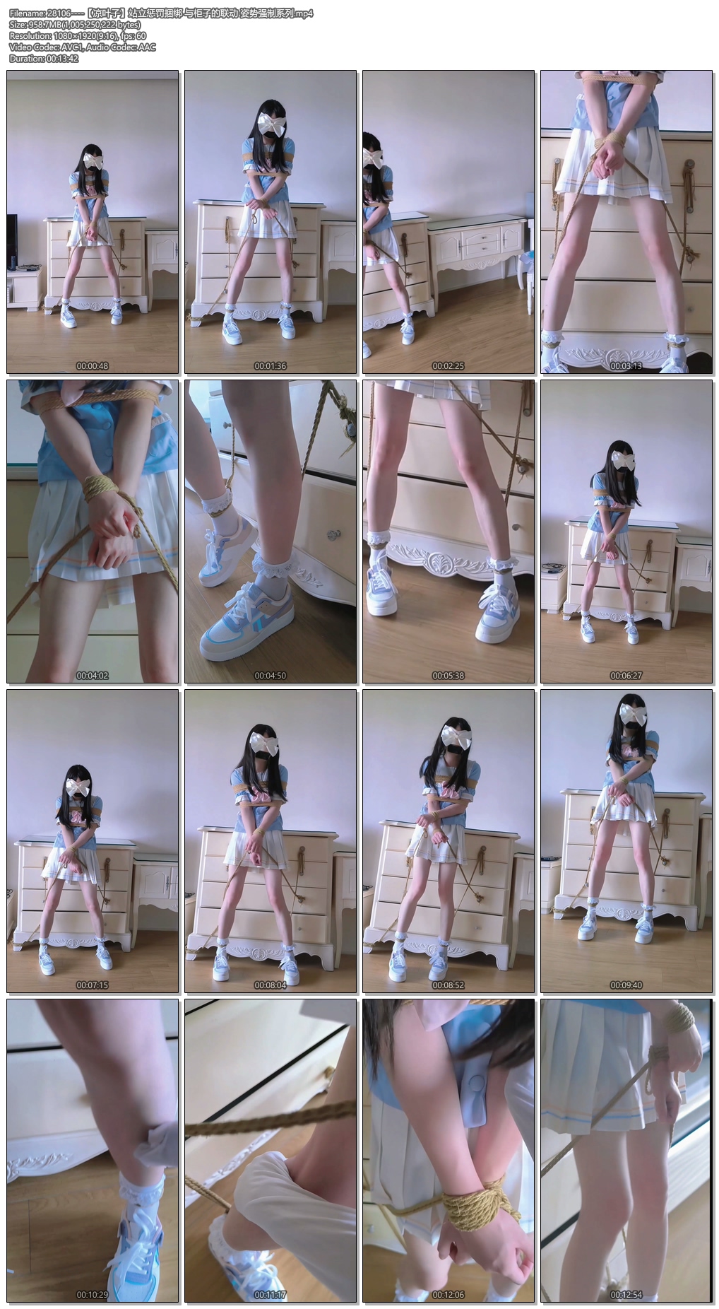 28106----【凉叶子】站立惩罚捆绑 与柜子的联动 姿势强制系列.jpg
