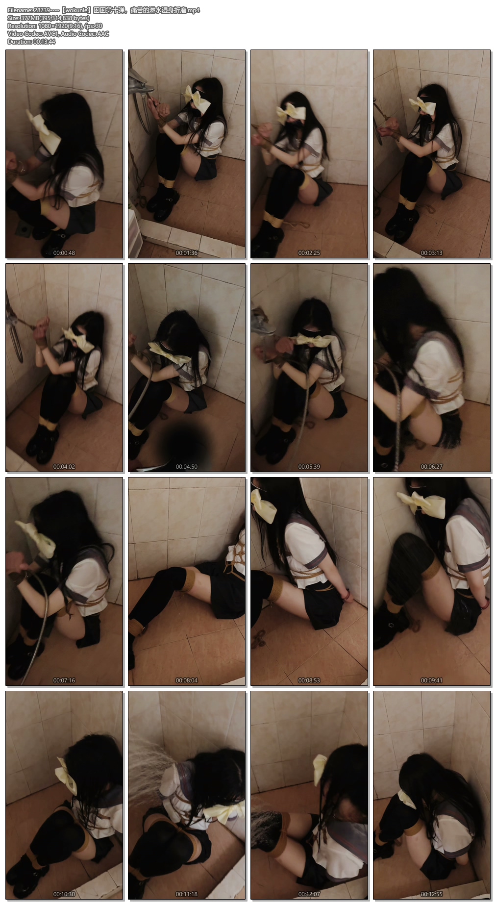 28739----【wokunle】困困第十弹，痛苦的淋水湿身折磨.jpg