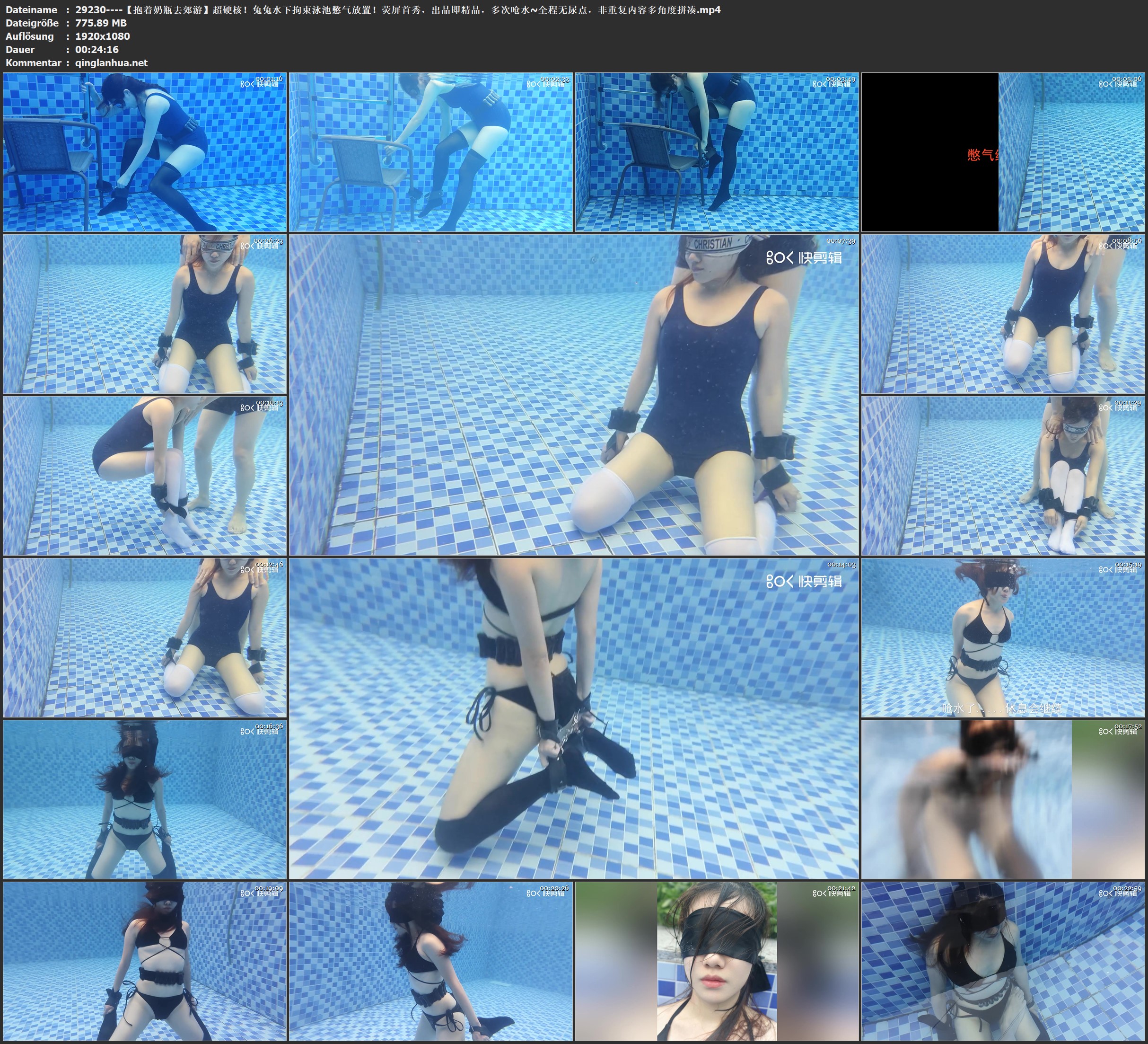 29230----【抱着奶瓶去郊游】超硬核！兔兔水下拘束泳池憋气放置！荧屏首秀，出品即精.jpg