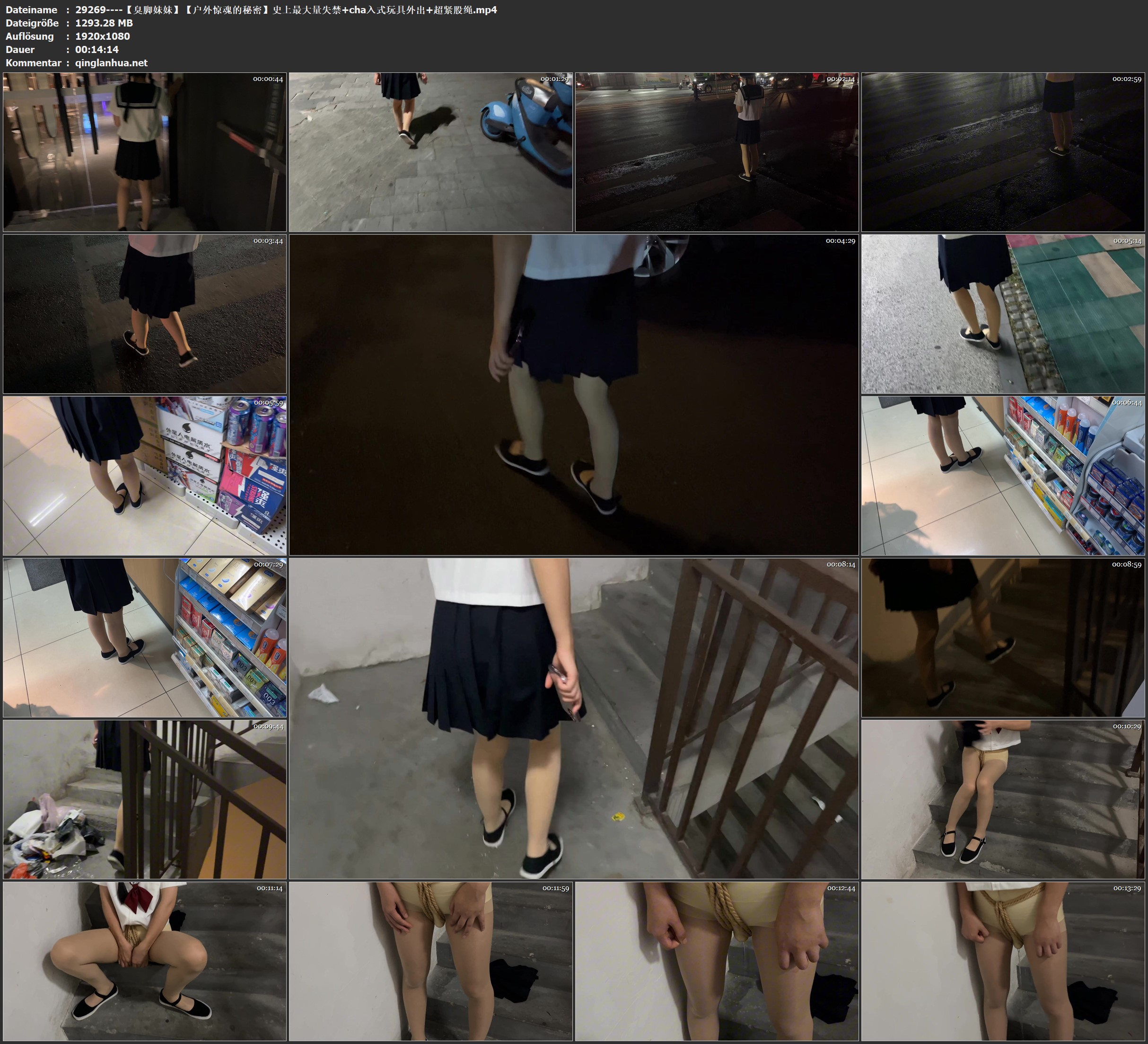 29269----【臭脚妹妹】【户外惊魂的秘密】史上最大量失禁 cha入式玩具外出 超紧股绳.jpg
