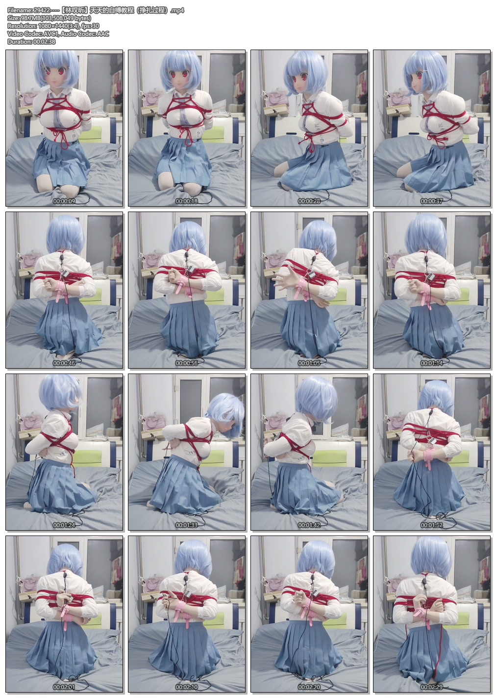 29422----【林叹昕】天天的自缚教程（挣扎过程）.jpg