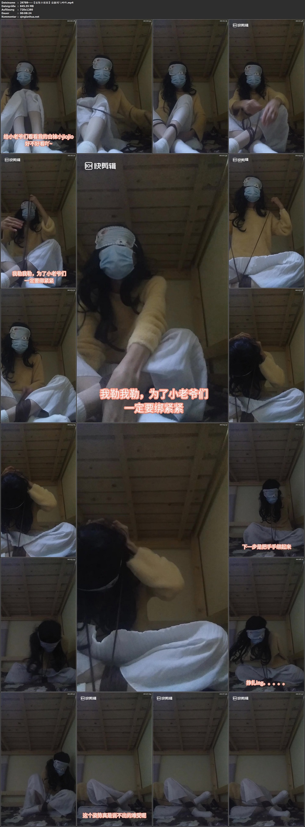 29789----【福斯小姐姐】盘腿缚与呻吟.jpg