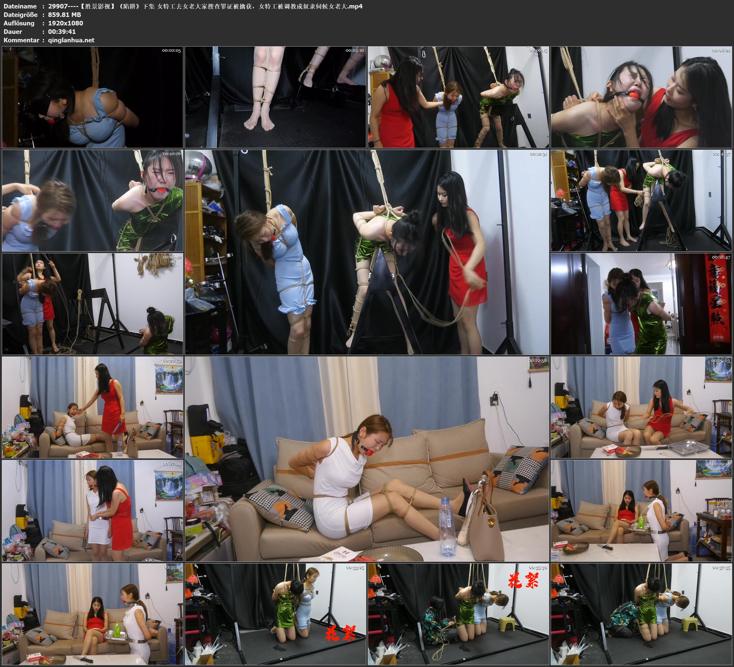 29907----【胜景影视】《陷阱》下集 女特工去女老大家搜查罪证被擒获，女特工被调教成.jpg