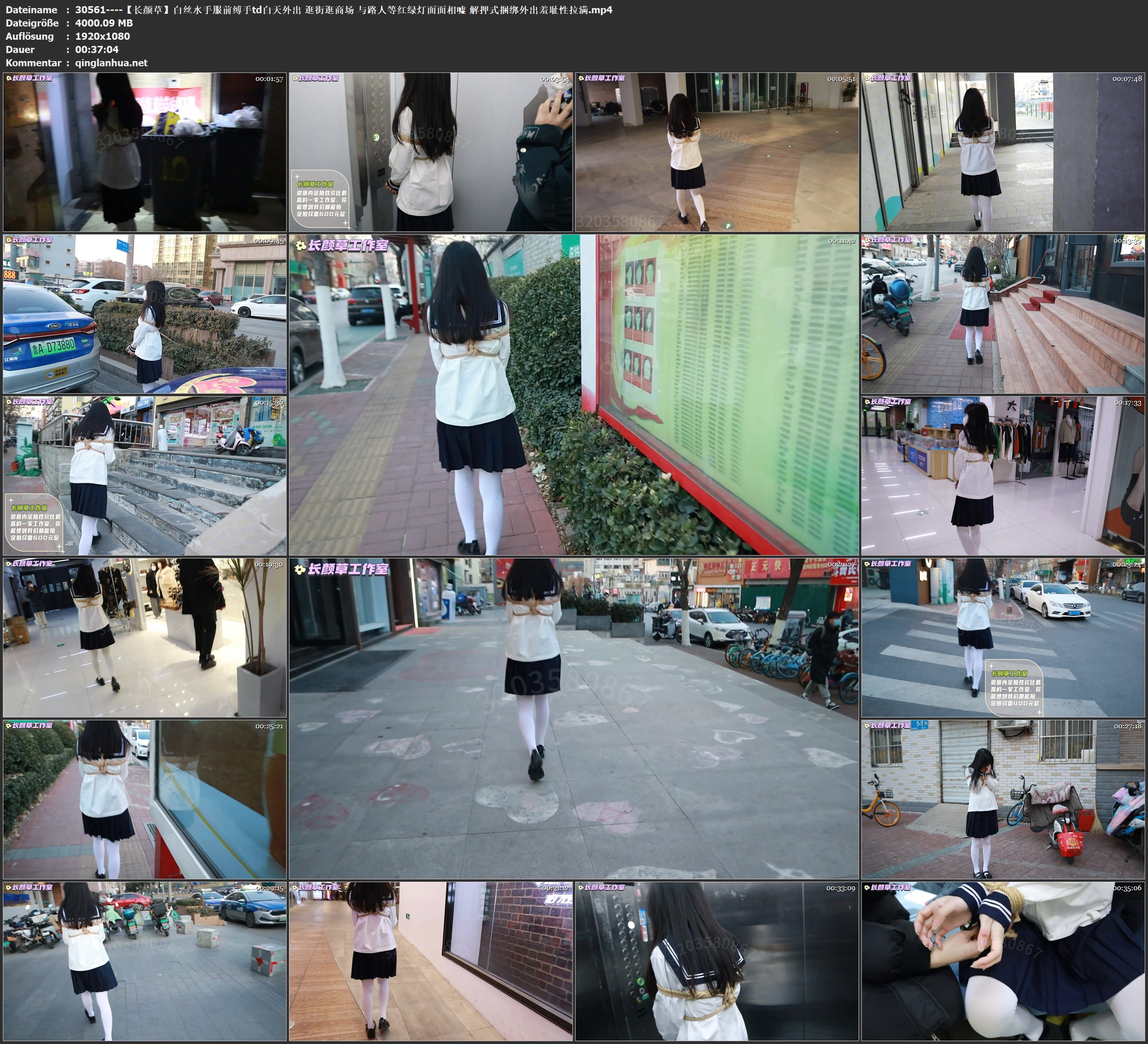 30561----【长颜草】白丝水手服前缚手td白天外出 逛街逛商场 与路人等红绿灯面面相嘘 .jpg