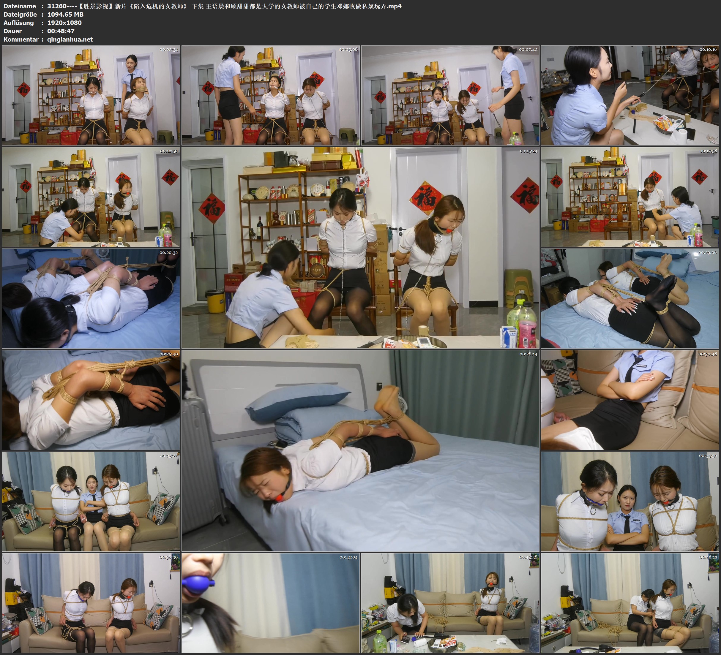 31260----【胜景影视】新片《陷入危机的女教师》 下集 王语晨和顾甜甜都是大学的女教.jpg