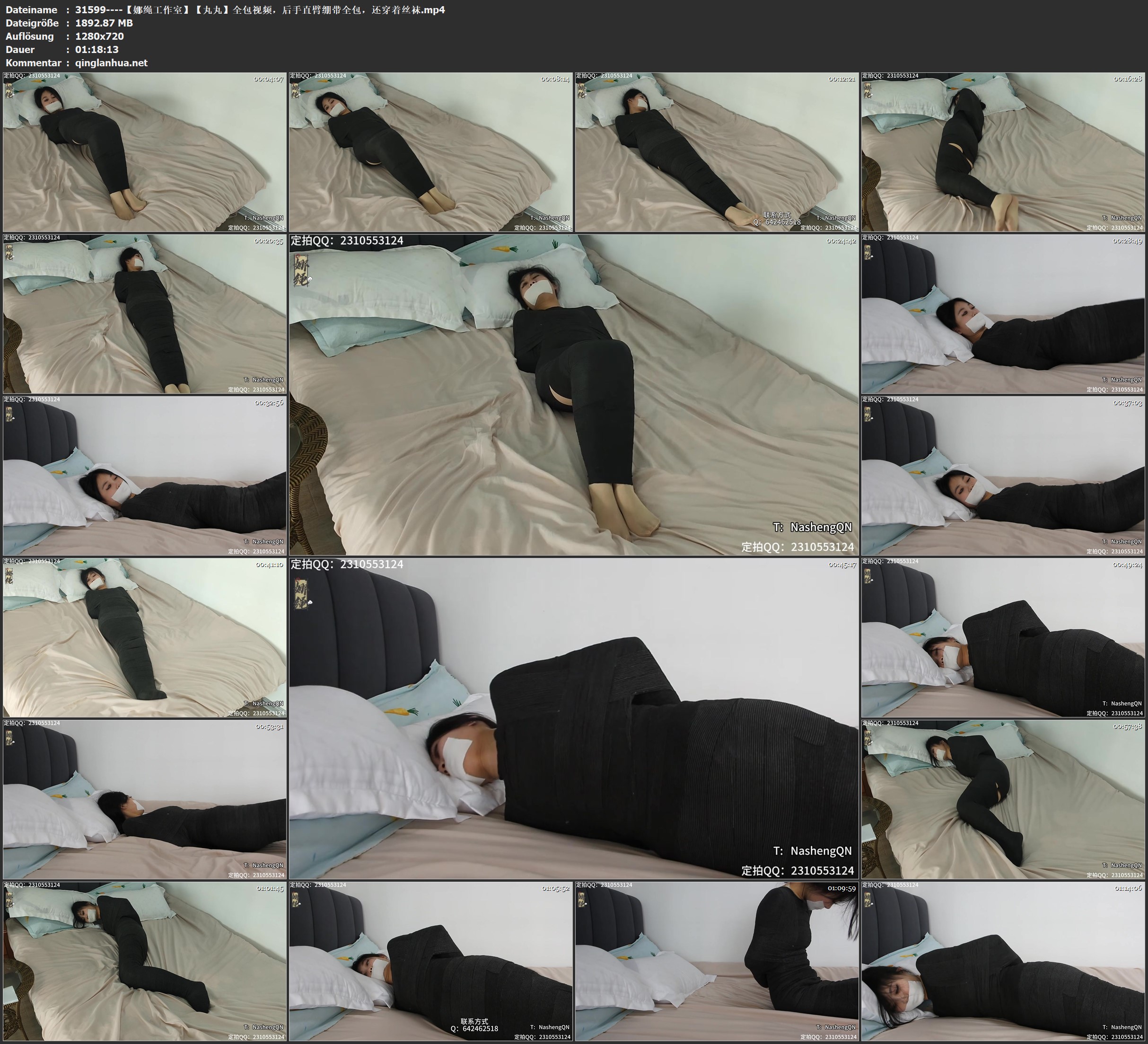 31599----【娜绳工作室】【丸丸】全包视频，后手直臂绷带全包，还穿着丝袜.jpg
