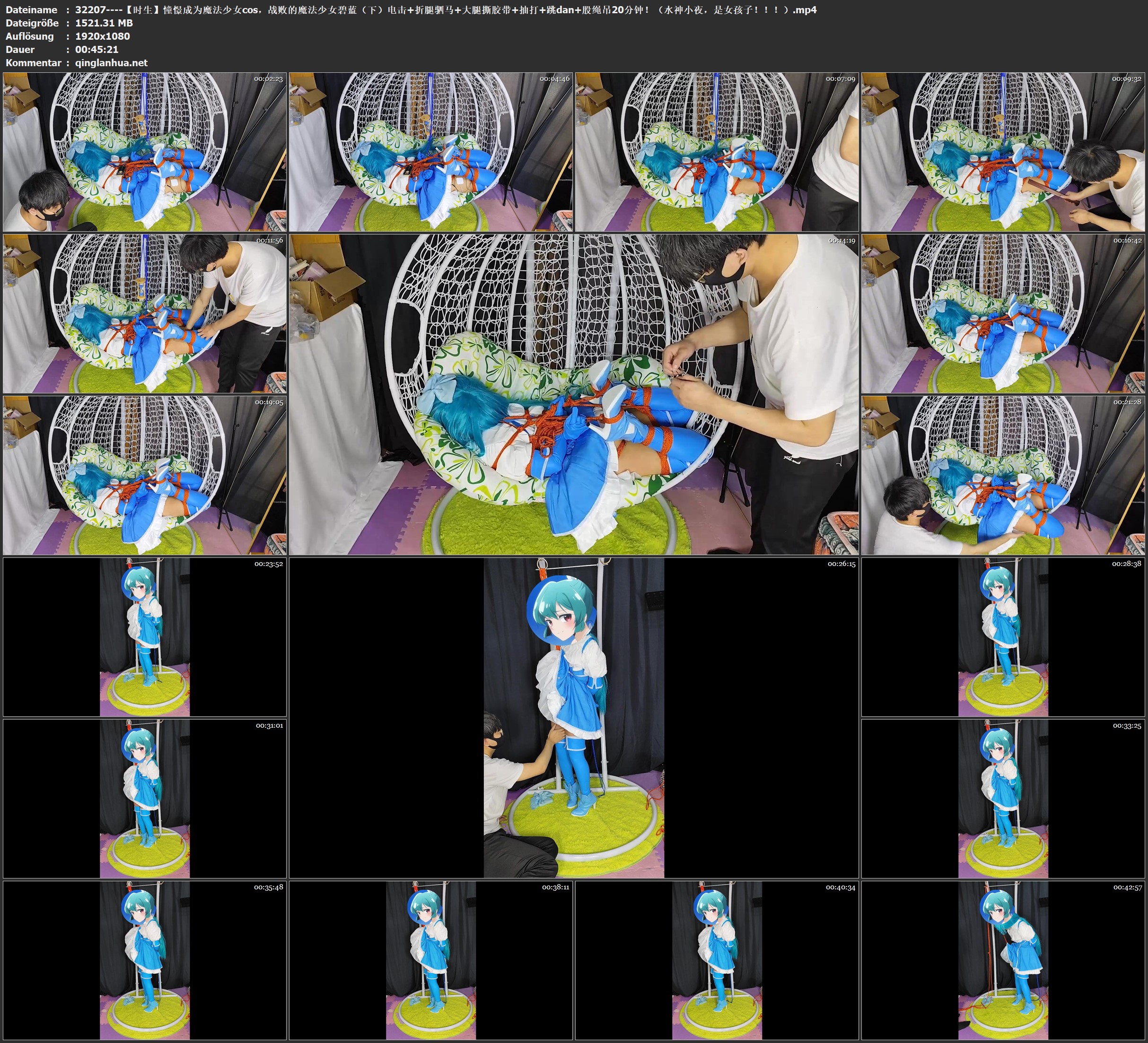 32207----【时生】憧憬成为魔法少女cos，战败的魔法少女碧蓝（下）电击 折腿驷马 大腿.jpg
