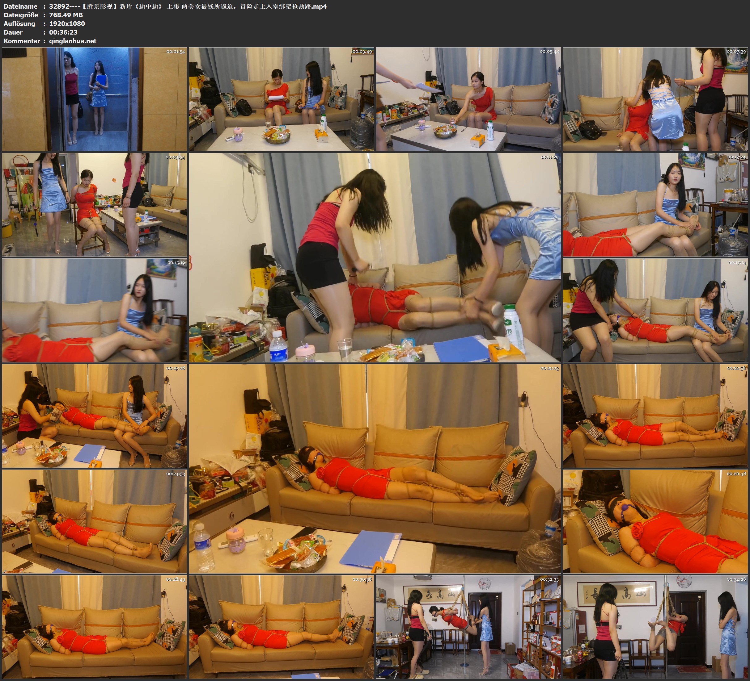 32892----【胜景影视】新片《劫中劫》 上集 两美女被钱所逼迫，冒险走上入室绑架抢劫路.jpg