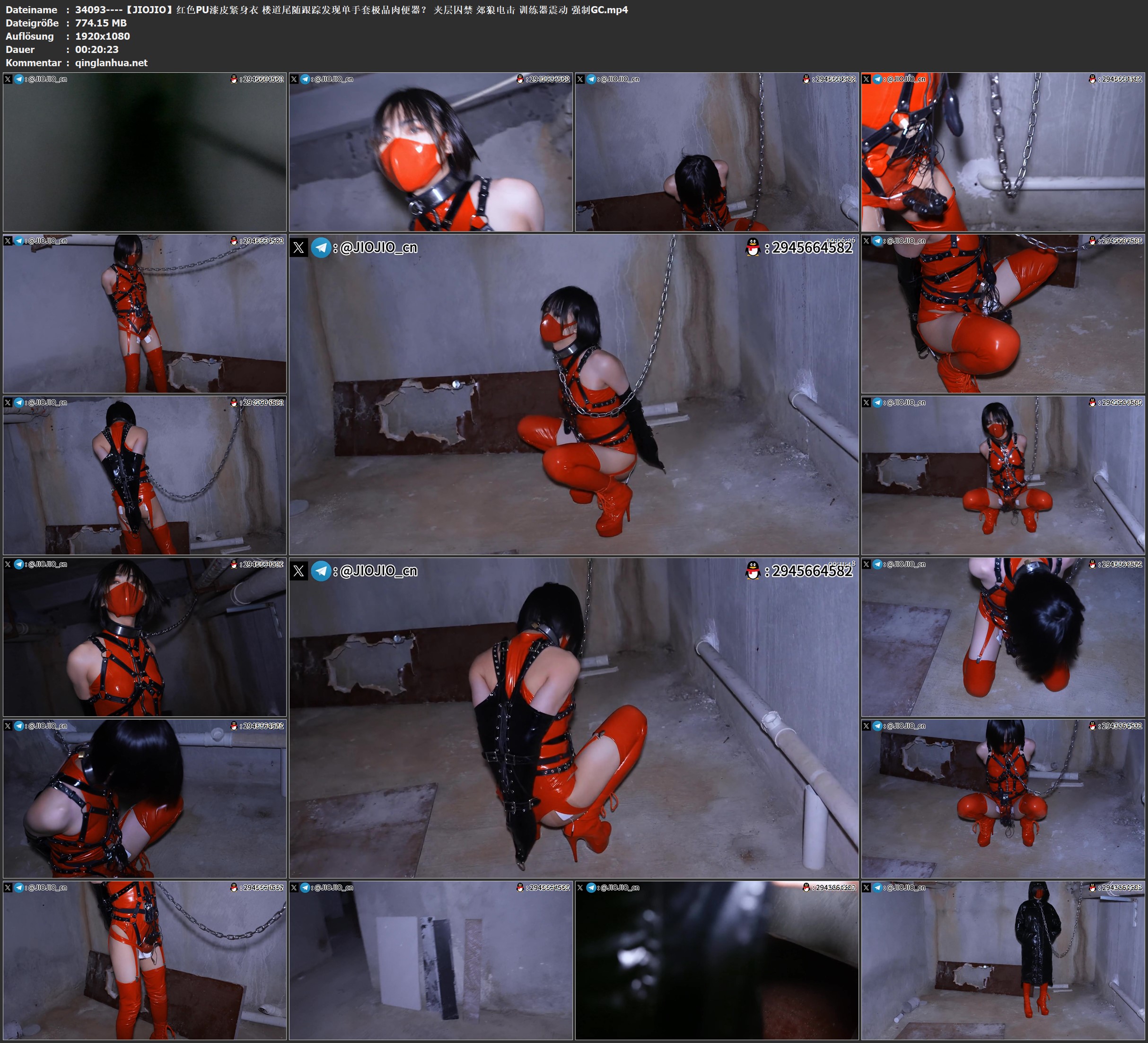 34093----【JIOJIO】红色PU漆皮紧身衣 楼道尾随跟踪发现单手套极品肉便器？ 夹层囚禁 .jpg