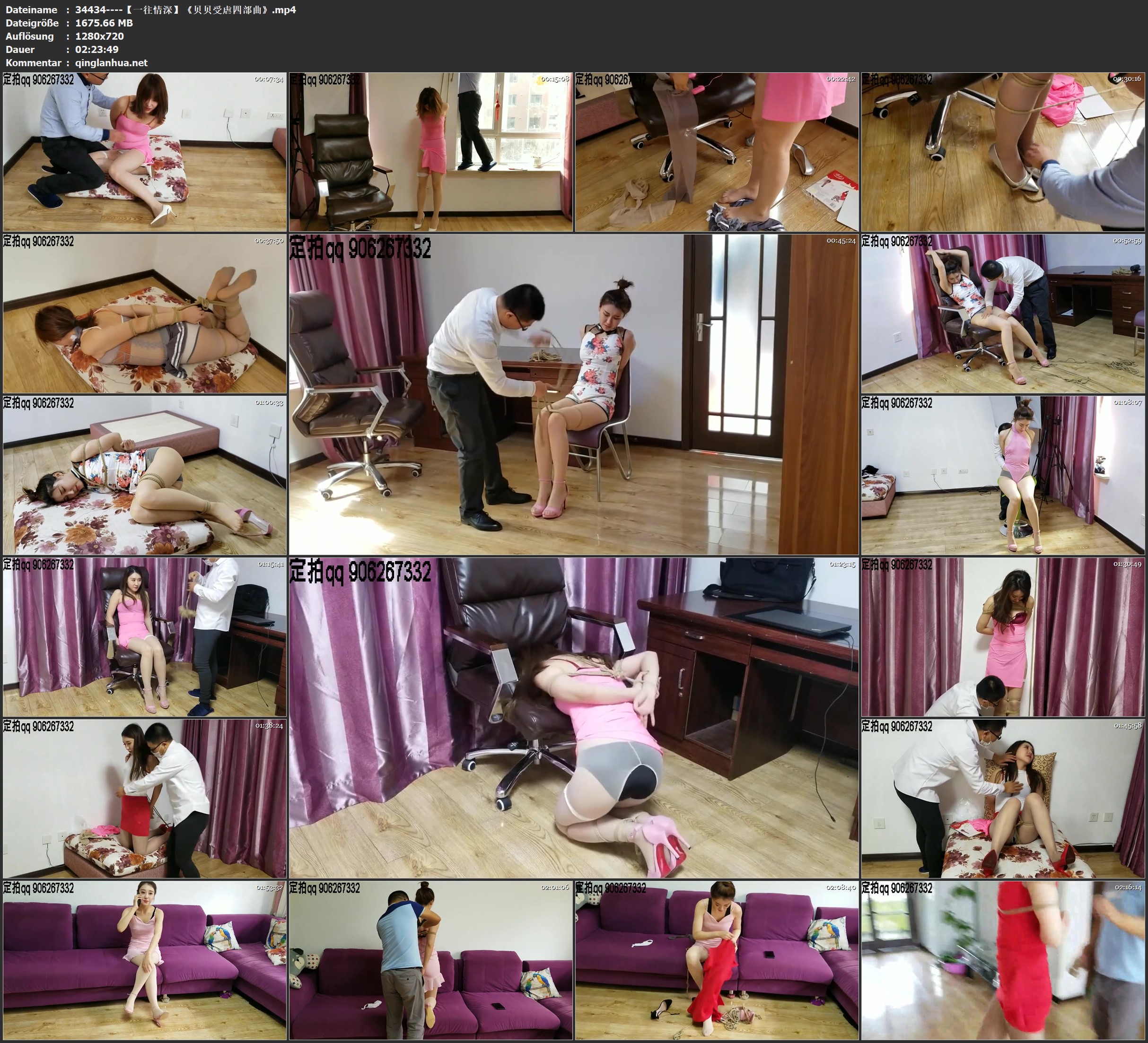 34434----【一往情深】《贝贝受虐四部曲》.jpg