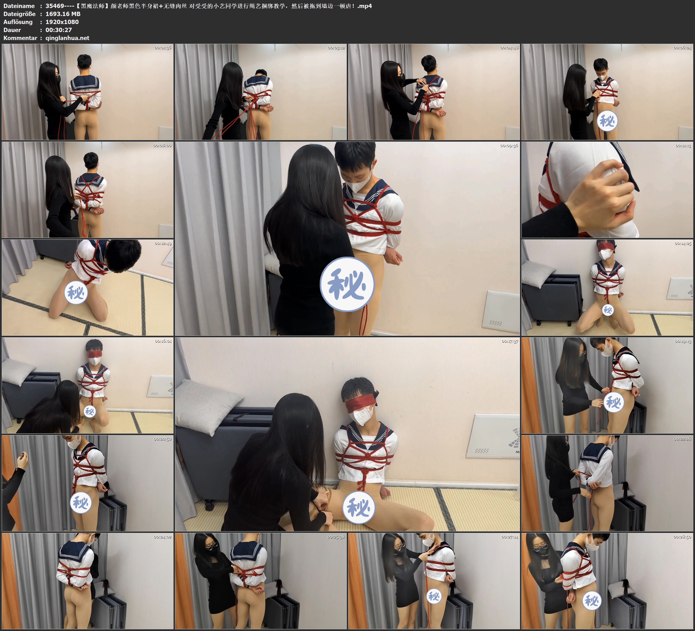 35469----【黑魔法师】颜老师黑色半身裙 无缝肉丝 对受受的小艺同学进行绳艺捆绑教学.jpg