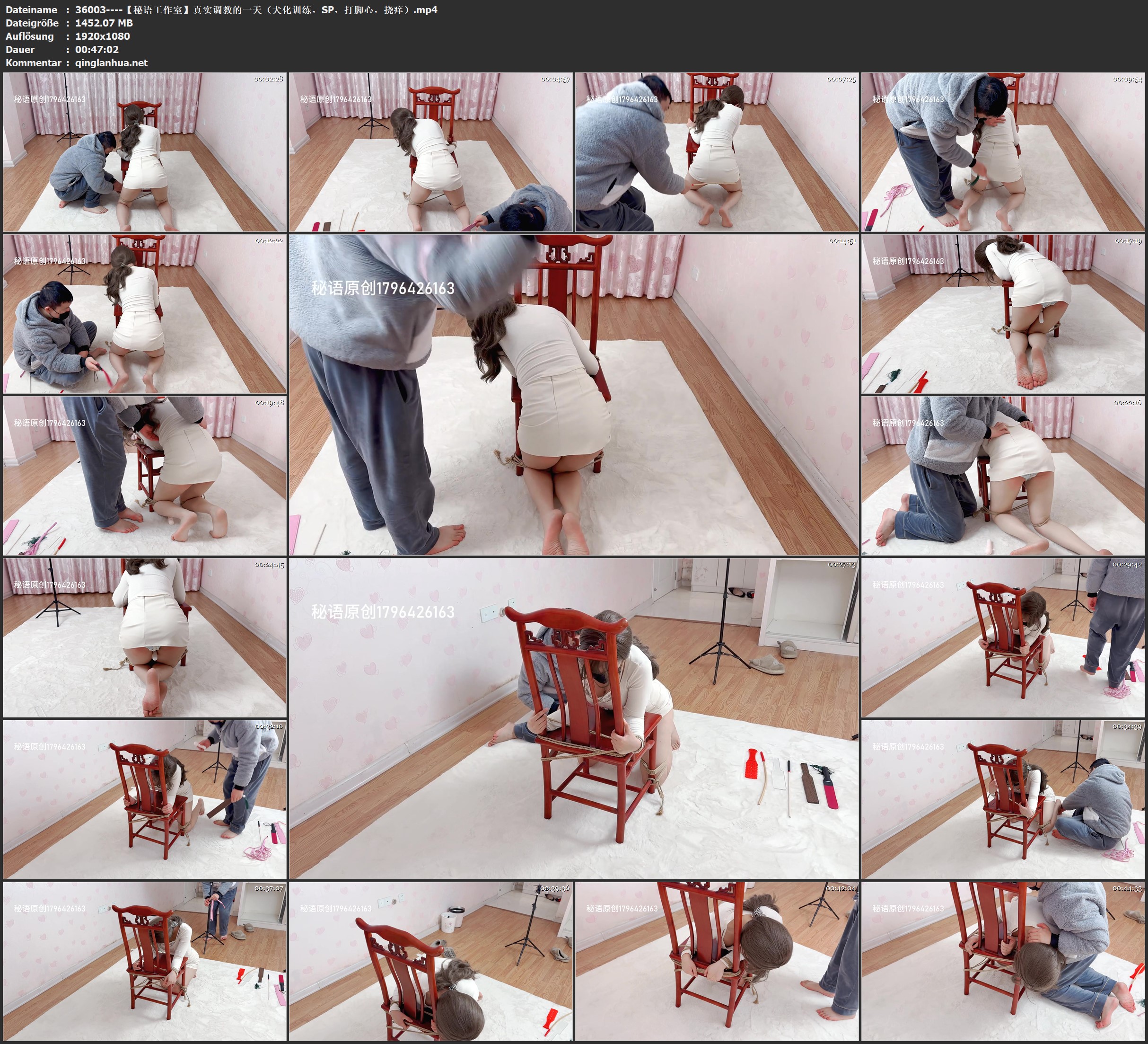 36003----【秘语工作室】真实调教的一天（犬化训练，SP，打脚心，挠痒）.jpg