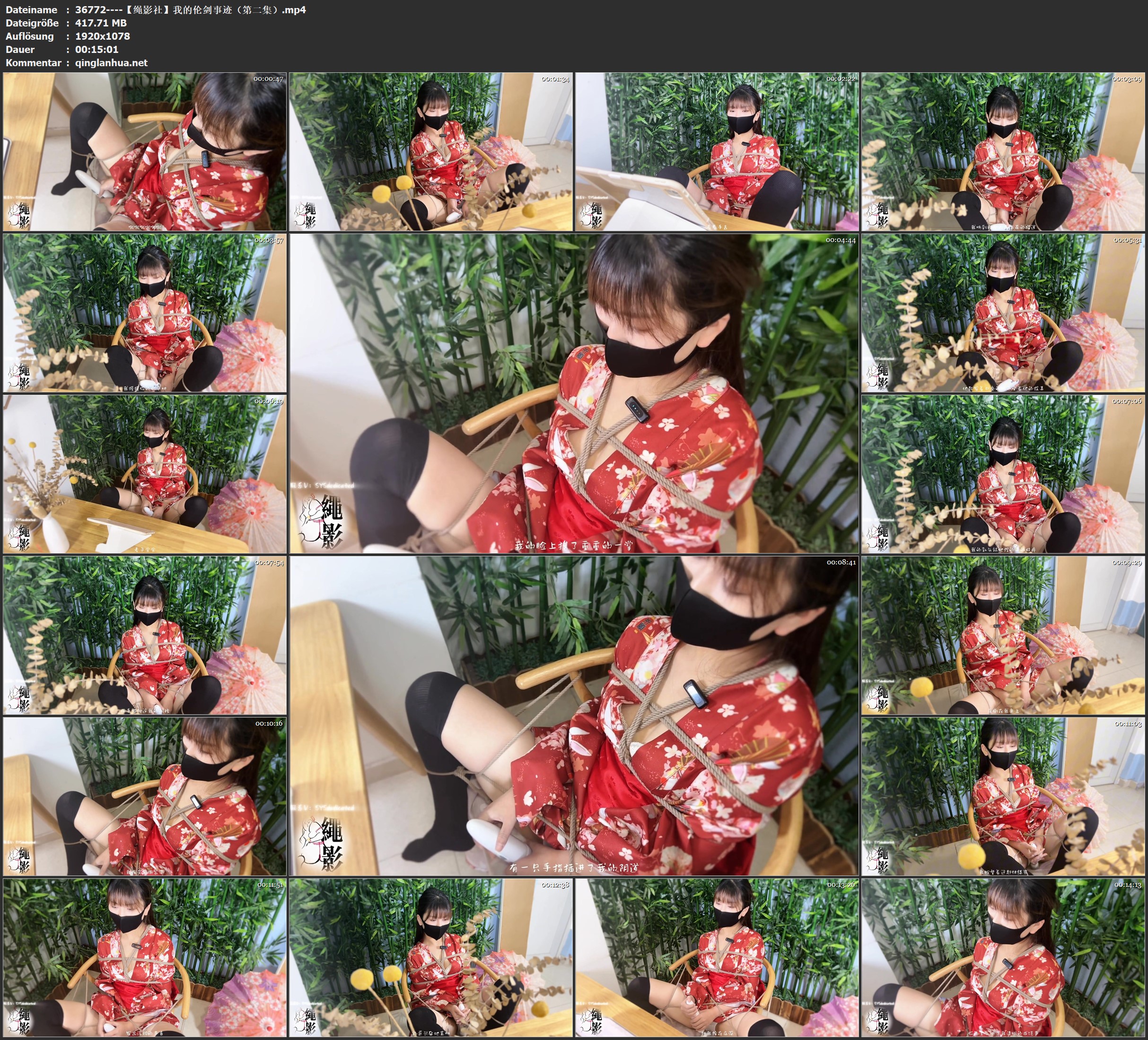 36772----【绳影社】我的伦剑事迹（第二集）.jpg