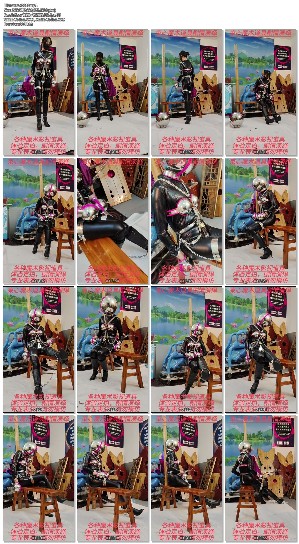 40919----【束心工作室】兰兰黑色胶衣，贞操带套装，大腿环，头笼，手铐笼，脚镣，高.jpg