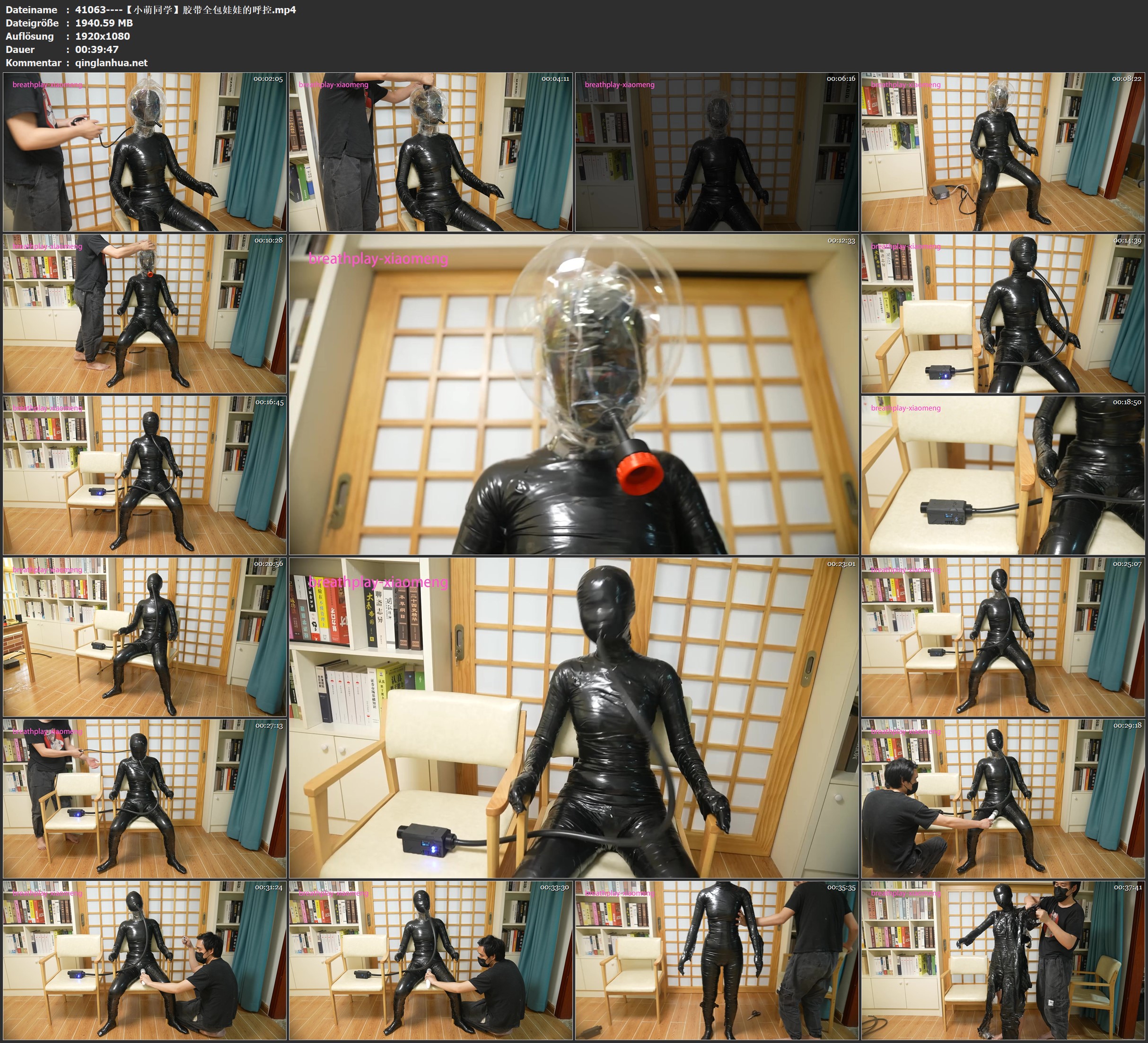 41063----【小萌同学】胶带全包娃娃的呼控.jpg