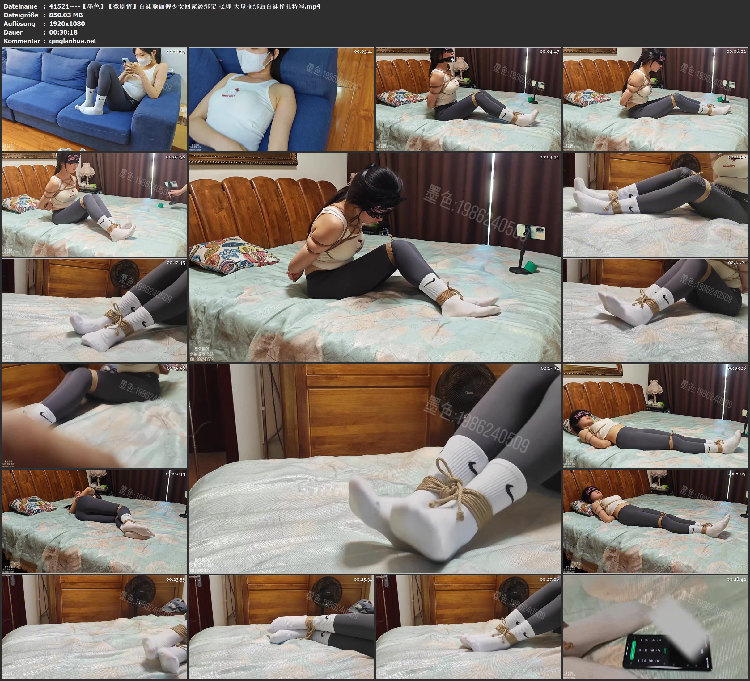 41521----【墨色】【微剧情】白袜瑜伽裤少女回家被绑架 揉脚 大量捆绑后白袜挣扎特写.jpg