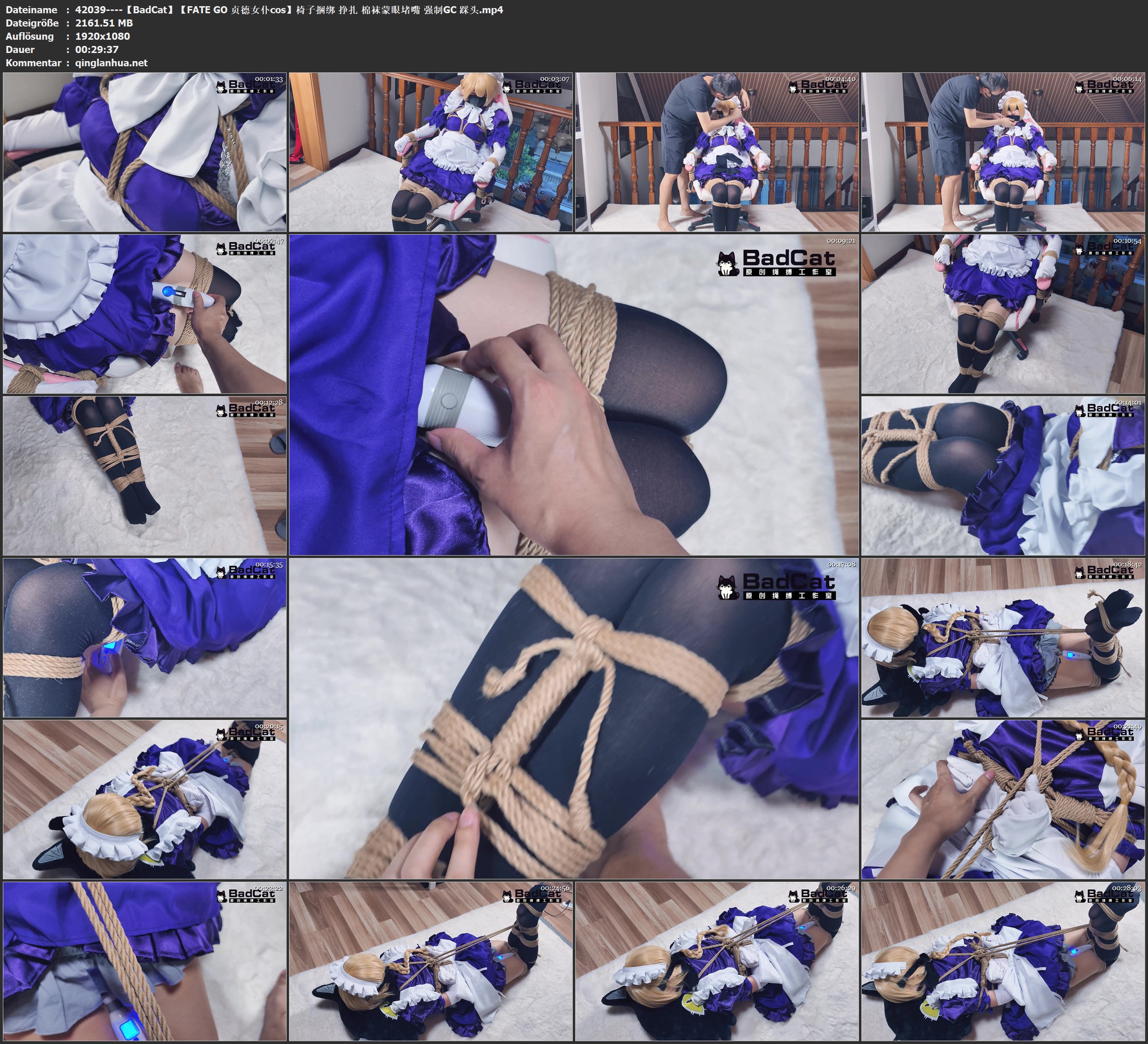 42039----【BadCat】【FATE GO 贞德女仆cos】椅子捆绑 挣扎 棉袜蒙眼堵嘴 强制GC 踩头.jpg