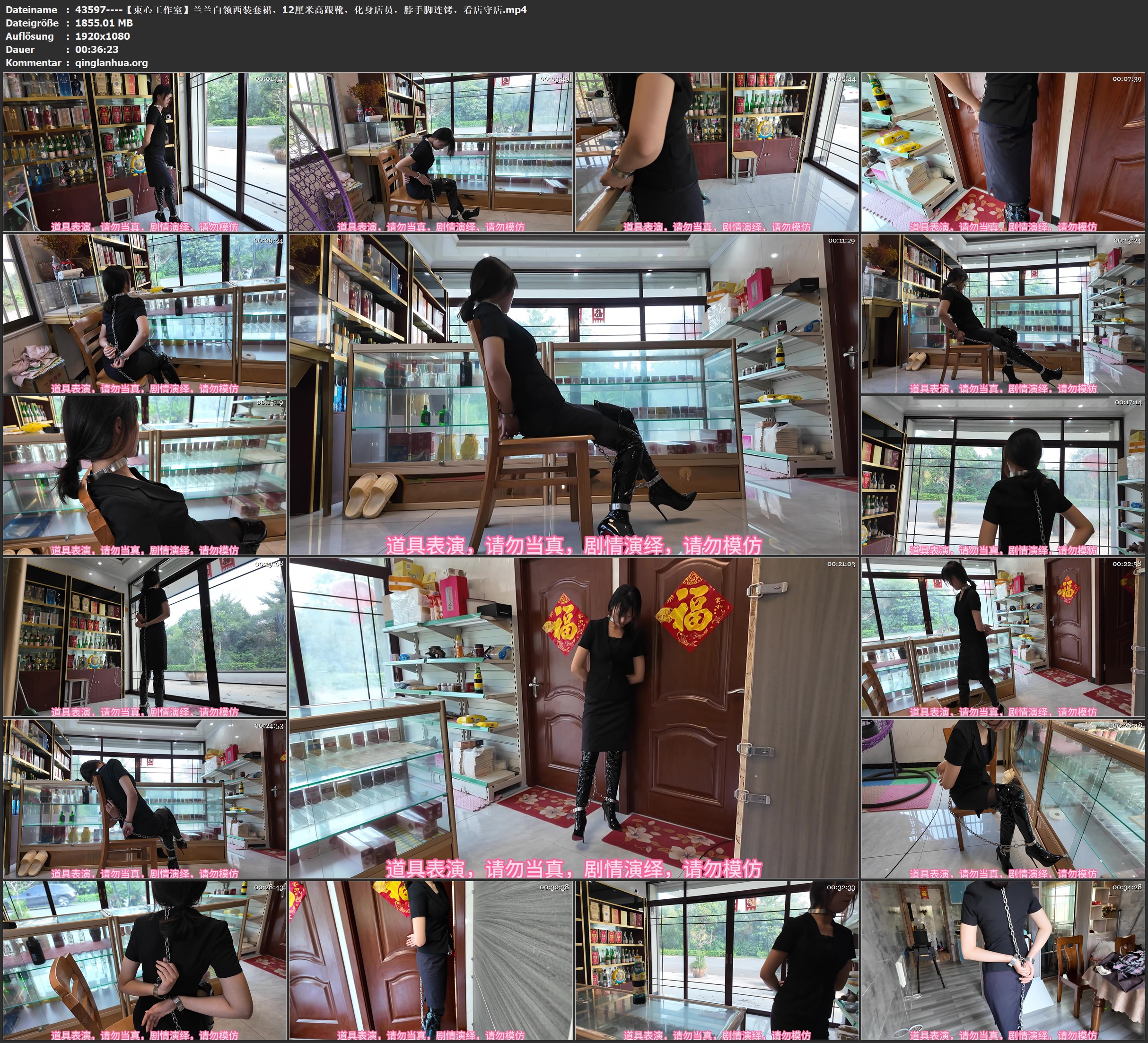 43597----【束心工作室】兰兰白领西装套裙，12厘米高跟靴，化身店员，脖手脚连铐，看店守店.jpg