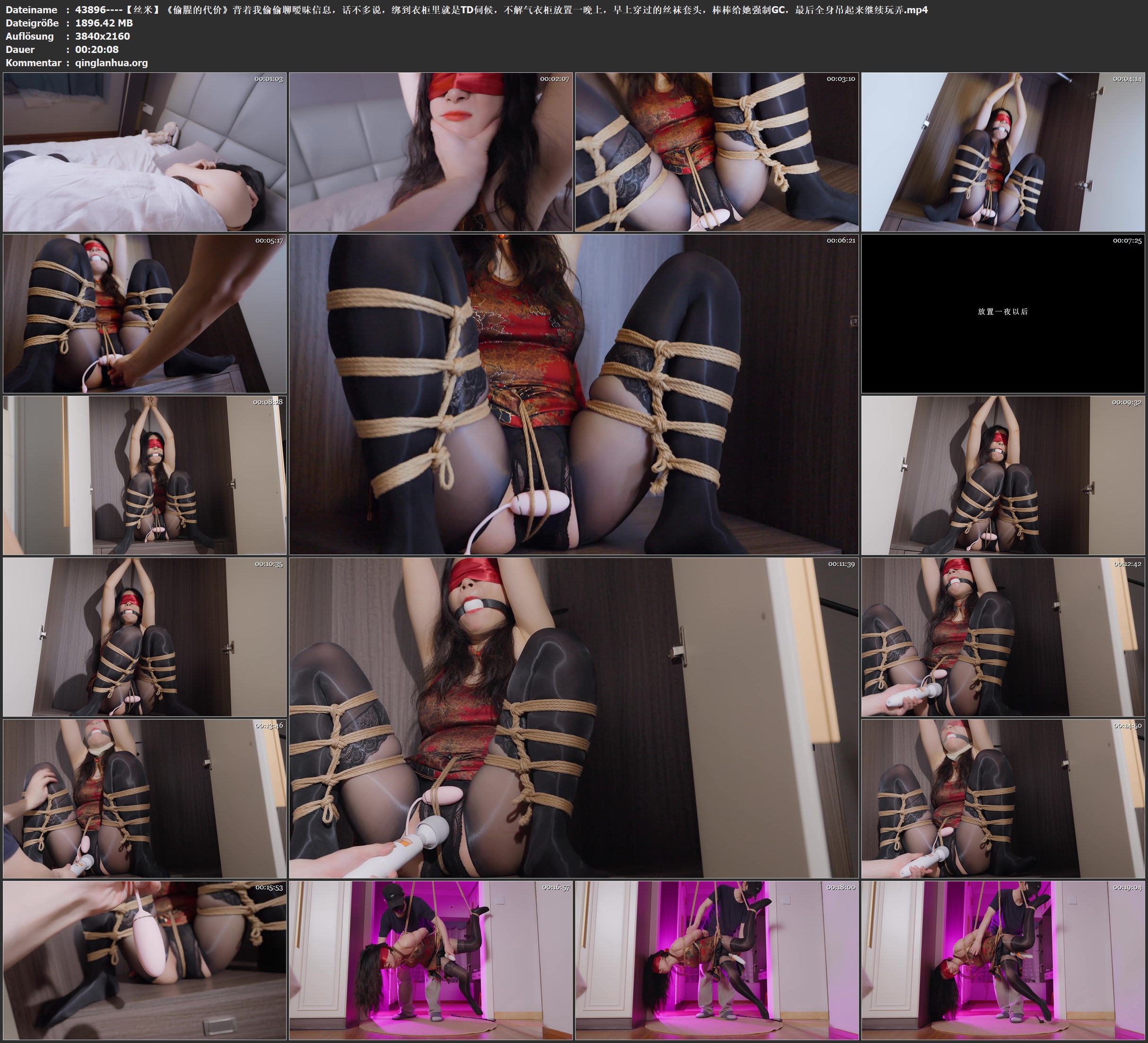 43896----【丝米】《偷腥的代价》背着我偷偷聊暧昧信息，话不多说，绑到衣柜里就是TD.jpg