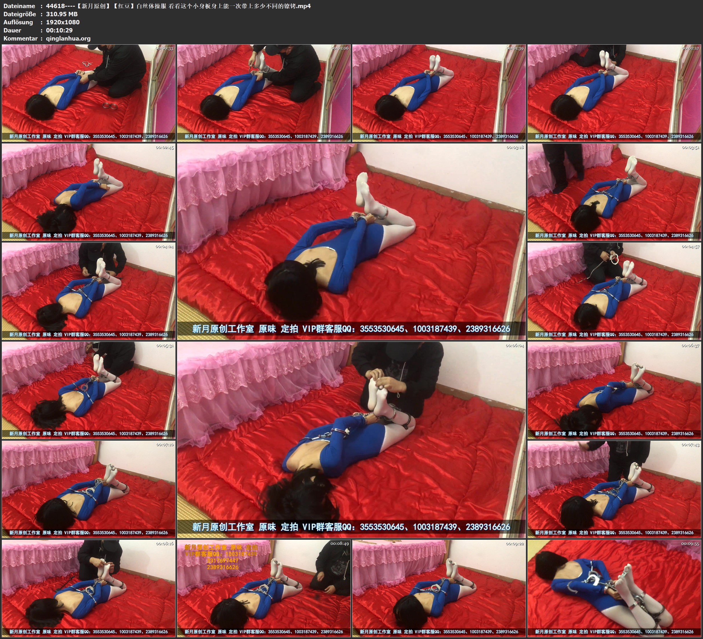 44618----【新月原创】【红豆】白丝体操服 看看这个小身板身上能一次带上多少不同的镣铐.jpg