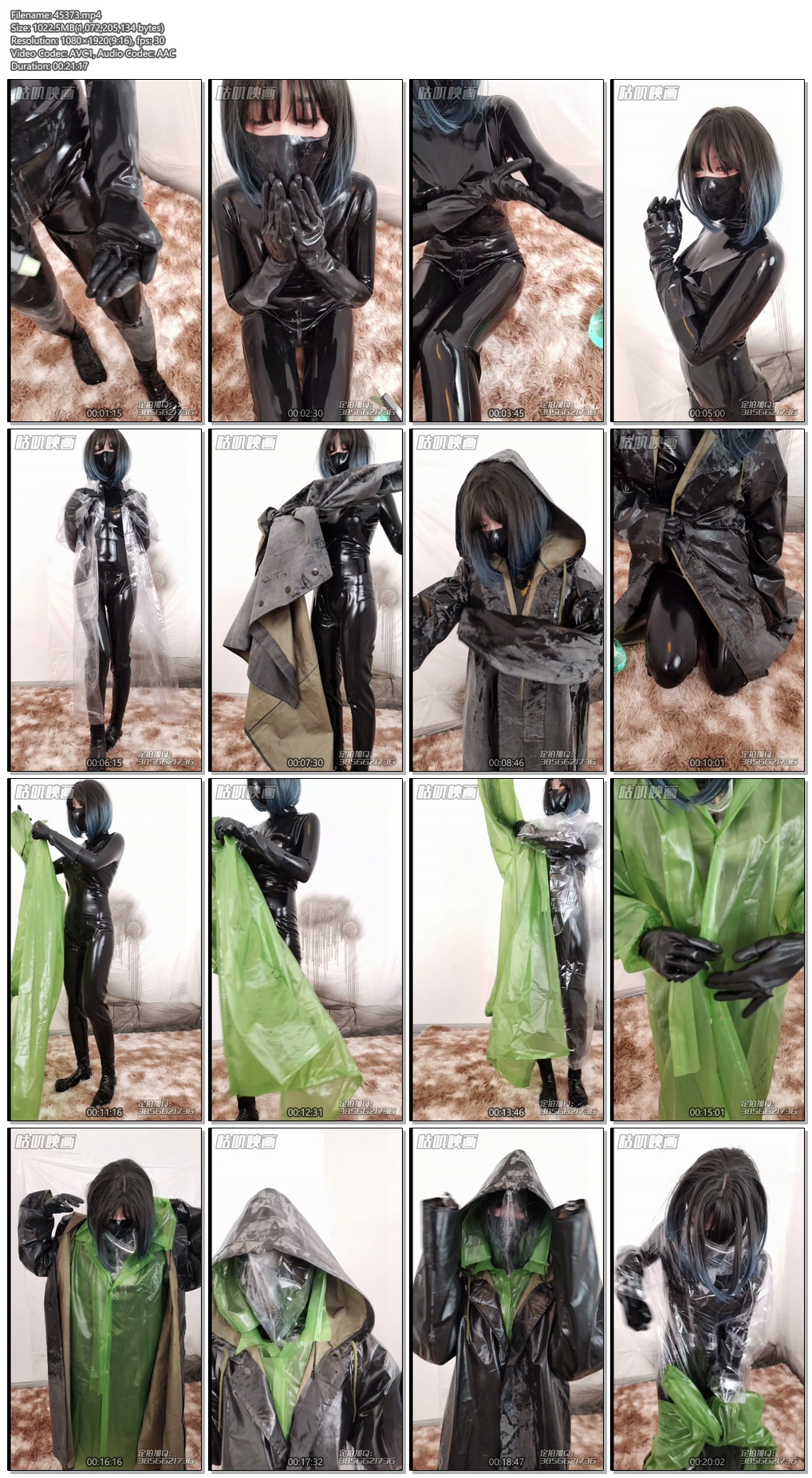 45373----【咕叽映画】《堆叠呼吸游戏 001》 latex、乳胶衣、雨衣、单手套、乳胶袜、.jpg