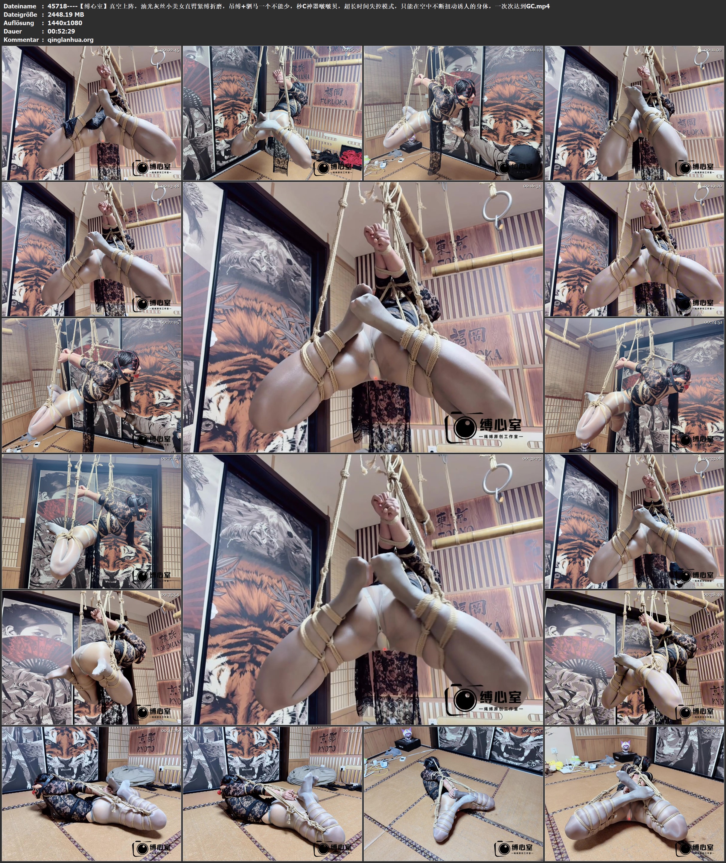45718----【缚心室】真空上阵，油光灰丝小美女直臂紧缚折磨，吊缚 驷马一个不能少，秒.jpg