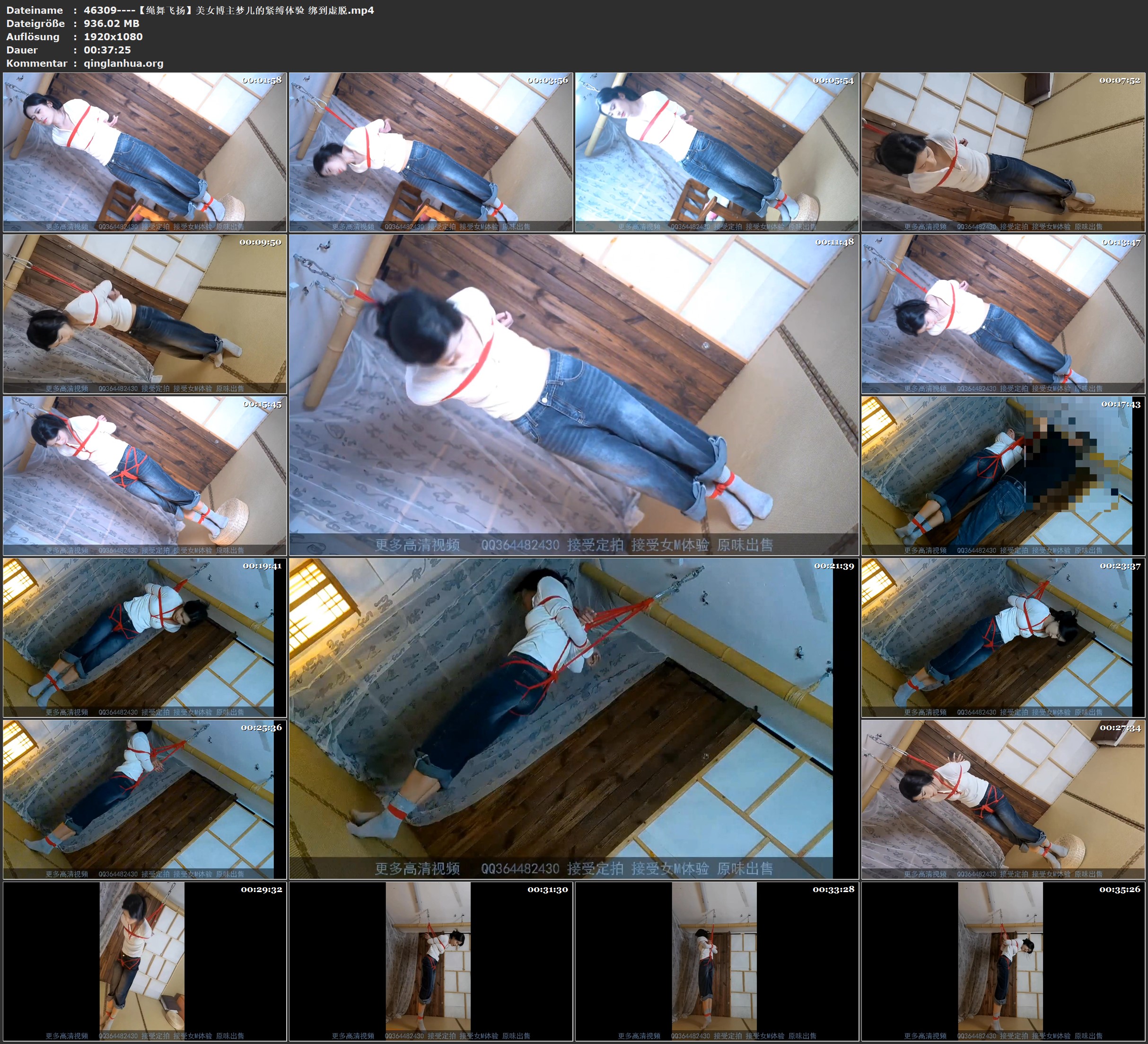 46309----【绳舞飞扬】美女博主梦儿的紧缚体验 绑到虚脱.jpg