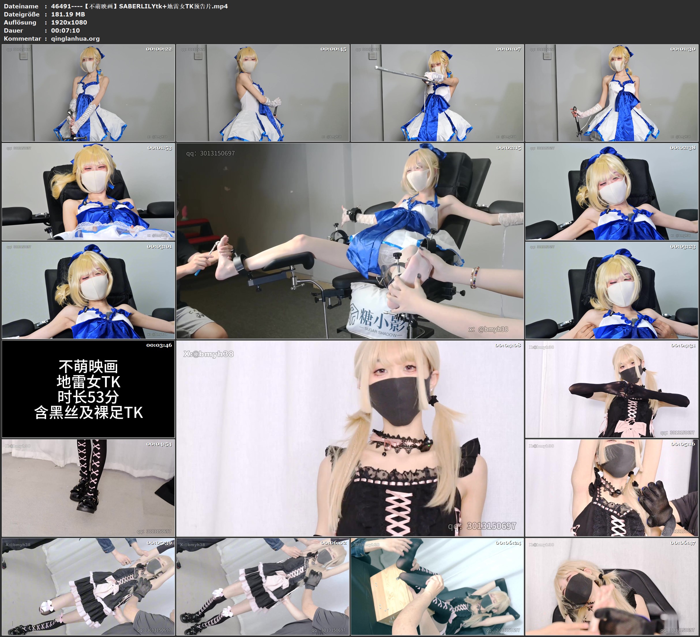 46491----【不萌映画】SABERLILYtk 地雷女TK预告片.jpg