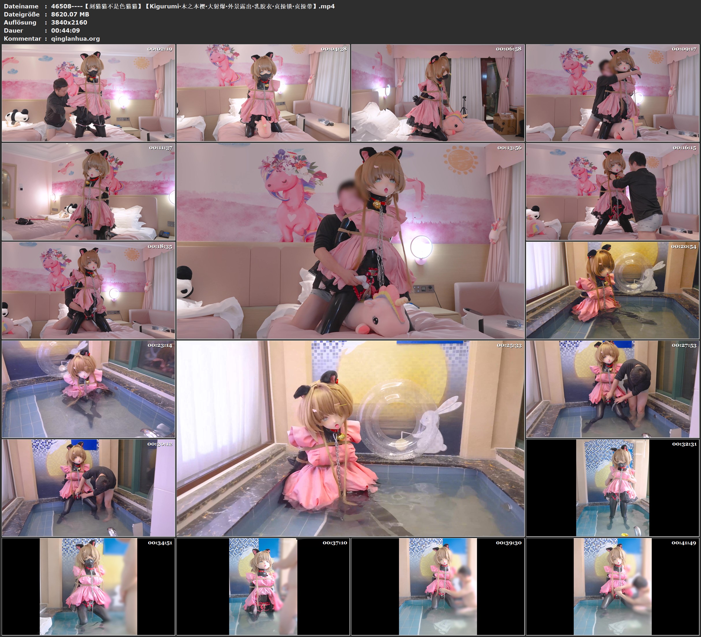 46508----【刻猫猫不是色猫猫】【Kigurumi·木之本樱·大射爆·外景露出·乳胶衣·贞.jpg