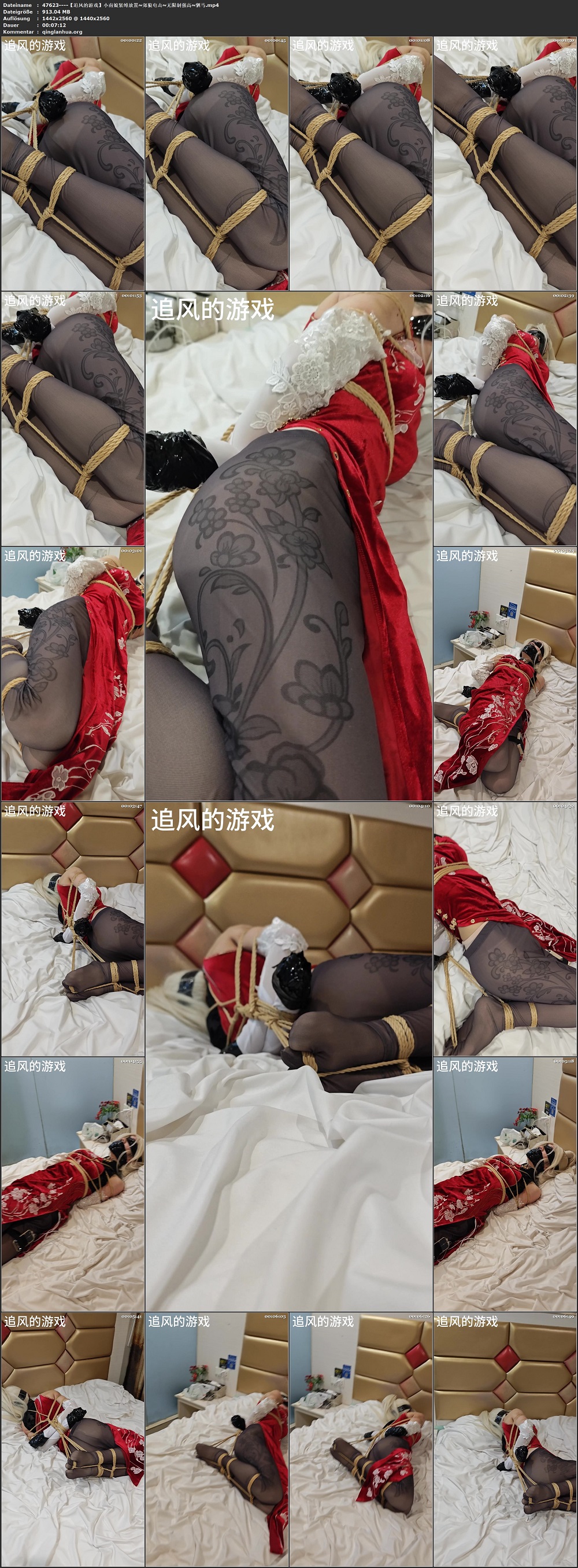 47623----【追风的游戏】小南娘紧缚放置~郊狼电击~无限制强高~驷马.jpg