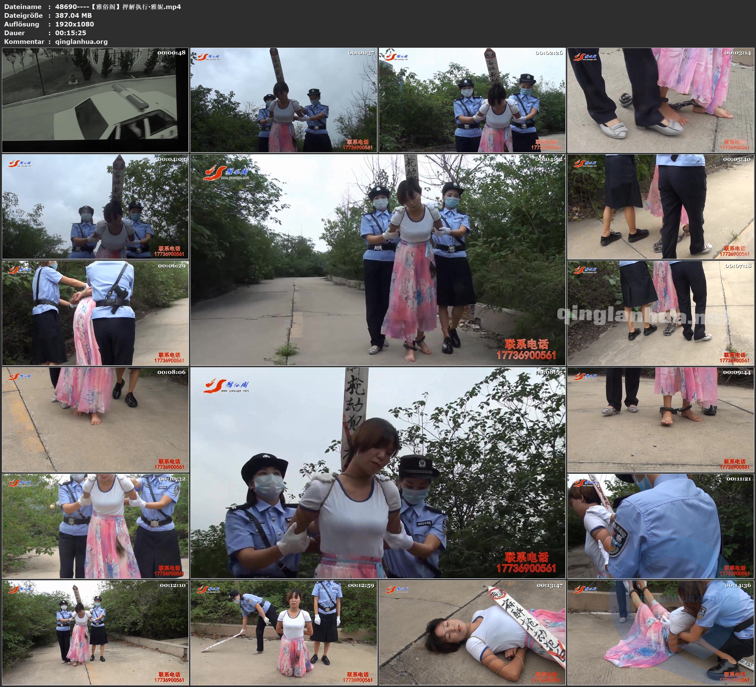 48690----【雅俗阁】押解执行·雅妮.jpg