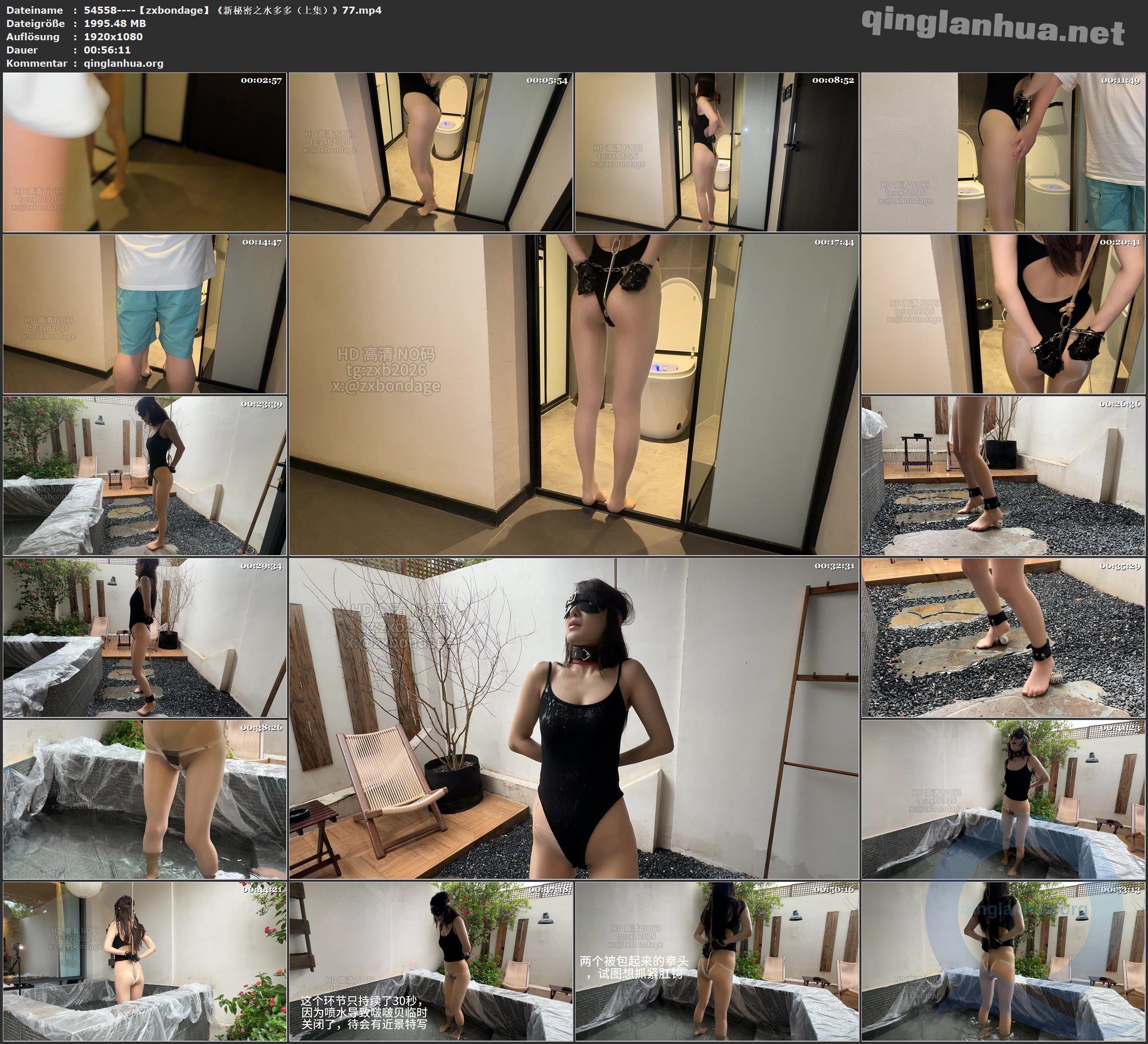 54558----【zxbondage】《新秘密之水多多（上集）》77.jpg