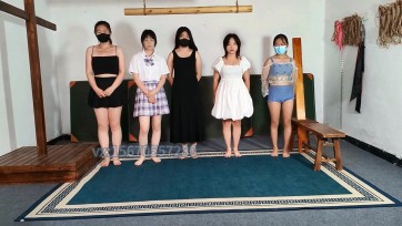 【山鬼工作室】五个妹子被捆起来玩弄，各种姿势，各种造型。第四集