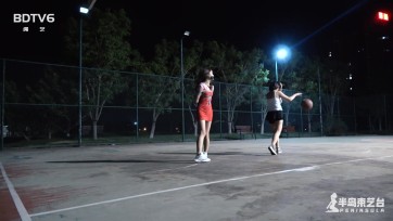 【半岛束艺台】首届半岛杯女子篮球赛