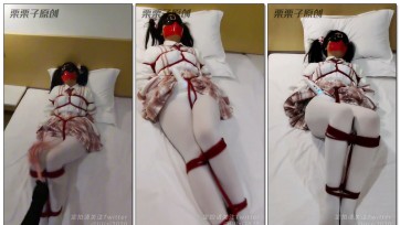 【栗栗子原创】《报复小M前女友03》松、放置连续强高、捆绑、强制站立、双马尾、白丝、JK