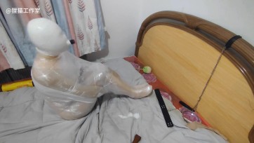 【狸猫工作室】超紧摆件制作，包成完全的一个整体摆件！保鲜膜胶带团缚，加固，加固，加固！呼吸阀多次控制，踩踏鞭打！下篇