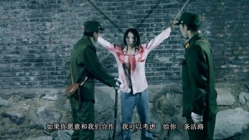 【红豆的天空】抗联女政委下集