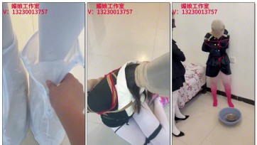 【媚娘工作室】穿冰靴，下题扫地画画，失J