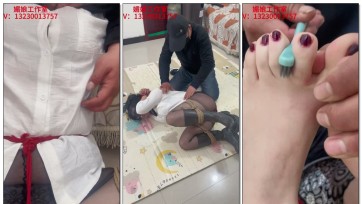 【媚娘工作室】挠痒到流眼泪、到失禁