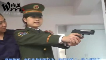 【唯美之家】劫案惊魂 佳佳 琪琪