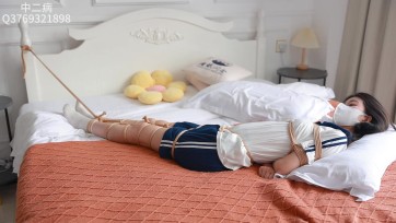 【中二病】大一青春活力小姐姐“艾莉西亚”初次体验绳艺拘束道具。绳子紧缚蛇缚体验