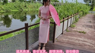 【束心工作室】兰兰粉丝旗袍，黄色囚服，手拷脚镣，古桥边行走