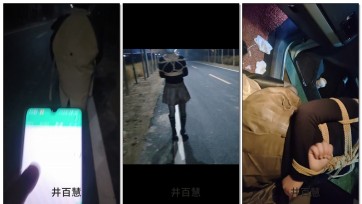 【王宁】捆绑日式五角星 外出户外