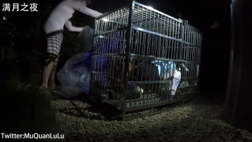 【满月之夜】户外狗笼禁锢放置PLAY 锁链+湿身