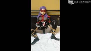 【足利茶茶丸】胶衣全包kigurumi女王装调教（大字绑+蒙眼堵嘴+强制高+乳胶衣+全包+日式紧缚+zentai+龟頭责+捆绑）