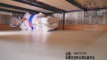 【莉雅】被怪蜀黍抓住的萝莉 蕾姆(幼年) cosplay DID、白丝、胶带、紧缚、丝袜堵嘴