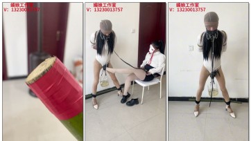 【媚娘工作室】伪娘三天三夜6