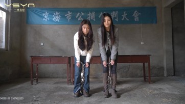 【一绳有你】【迷情双柳】原配和小三激烈征战冷静后合谋用丝袜勒死渣男二人自首坦白戴上脚镣手铐连在一起宣判