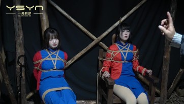 【一绳有你】【炼狱双姝】漂亮发报姐妹花被捕地牢囚笼刑房老虎凳鞭打挠痒打脚心电刑晕死不招认押到树林刑场捆绑枪决