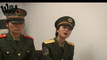 【唯美之家】女贪污犯